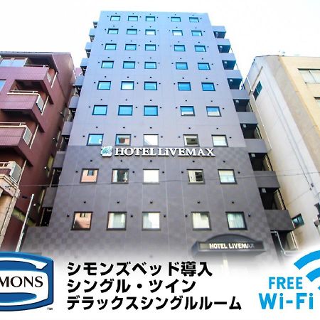 Hotel Livemax Yokohama Kannai Ekimae Exterior foto