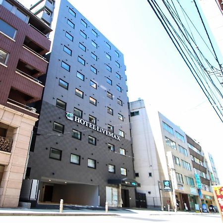 Hotel Livemax Yokohama Kannai Ekimae Exterior foto