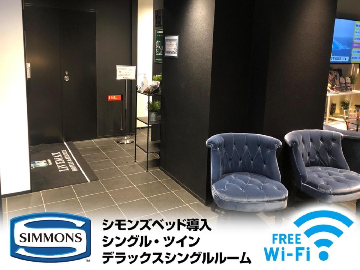 Hotel Livemax Yokohama Kannai Ekimae Exterior foto