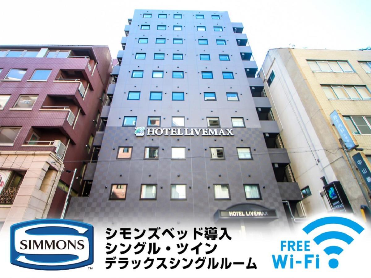 Hotel Livemax Yokohama Kannai Ekimae Exterior foto